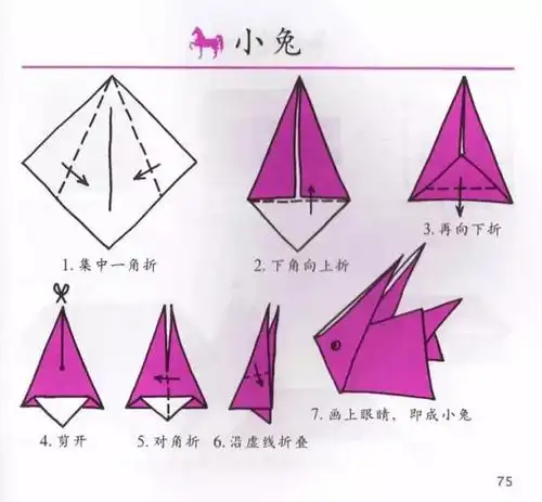 超有爱的30款动物手工折纸学完就变动物园