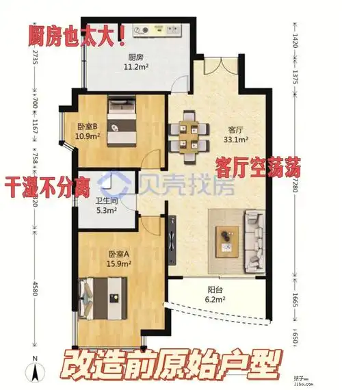 符合多人口家庭的使用需求98之前买的房子,是实际面积80左右的两房