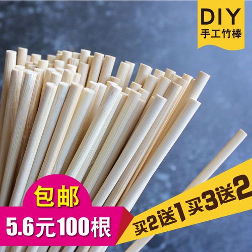 一次性筷子手工制作diy成品材料包 房子模型创意纯工艺品竹棒包邮