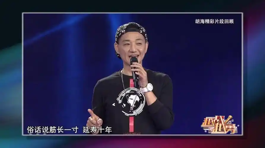 《越战越勇》一起重温爷爷奶奶们的"花样年华"!