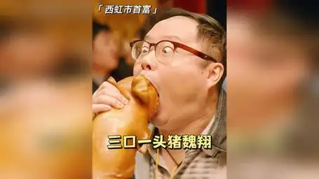 主教练正在热身!"魏翔 气质 男神