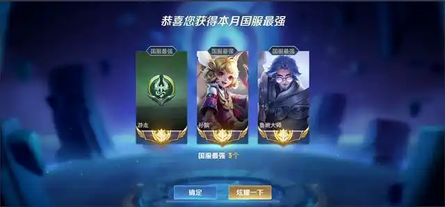 王者荣耀:不愧是辅神,吴日天一个月拿下三个国服,目标18个国服