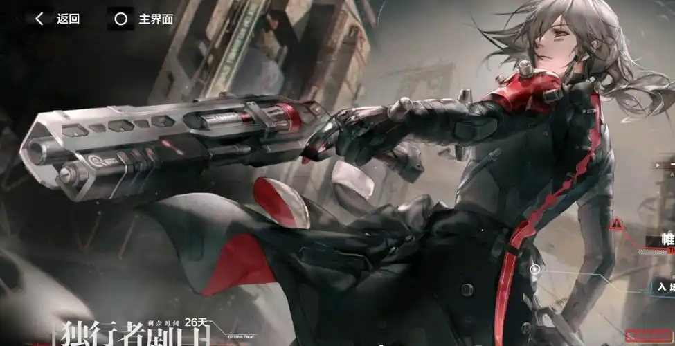 战双帕弥什 周年爆料新角色介绍 - 宝哥软件园