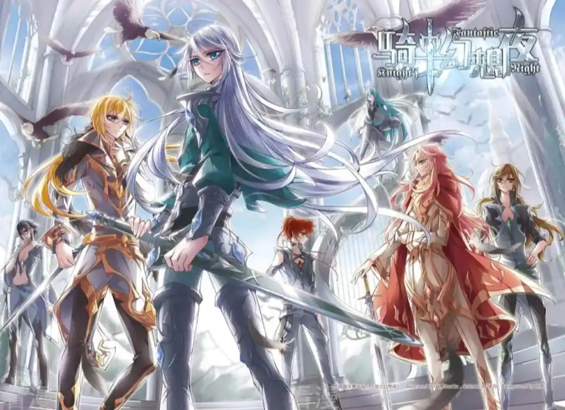 骑士幻想夜 #林零 #亚瑟 #兰斯洛特骑士 - 抖音