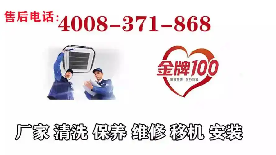 海尔空调全国24小时售后服务电话24小时在线客服