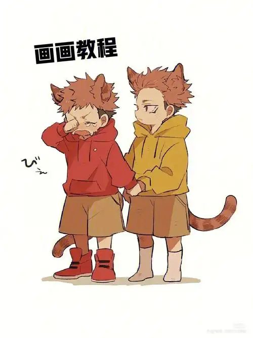 教大家简单画宿傩和虎杖