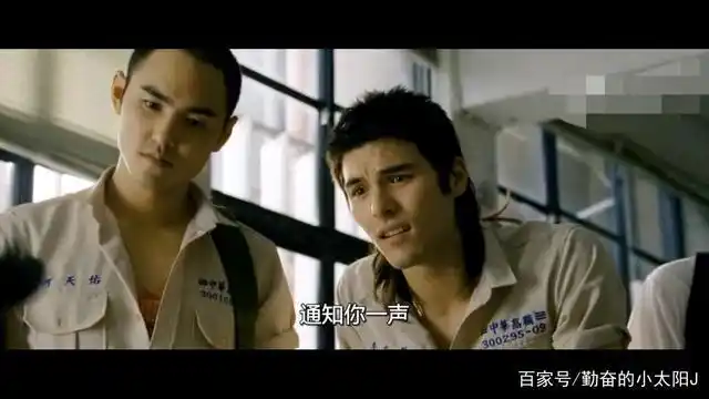 《艋舺》——一段关于青春的悲情故事