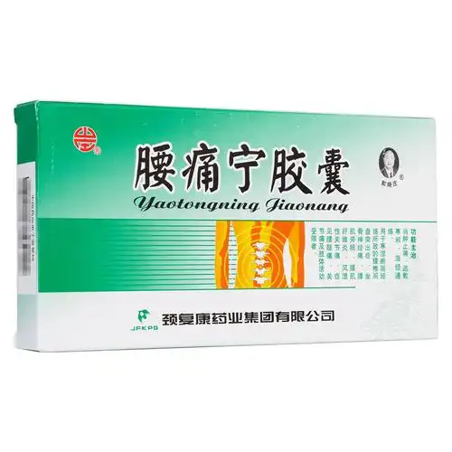 用于寒湿瘀阻经络所致的腰椎间盘突出症,坐骨神经痛,腰肌劳损,腰肌