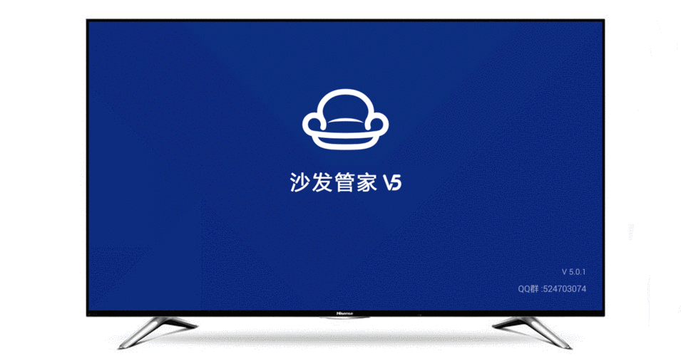 沙发管家是什么?好不好用?能看直播吗