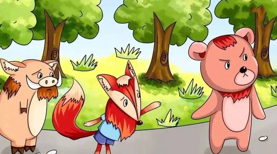 阳谷县实验幼儿园绘本分享《狐狸,野猪和狗熊》