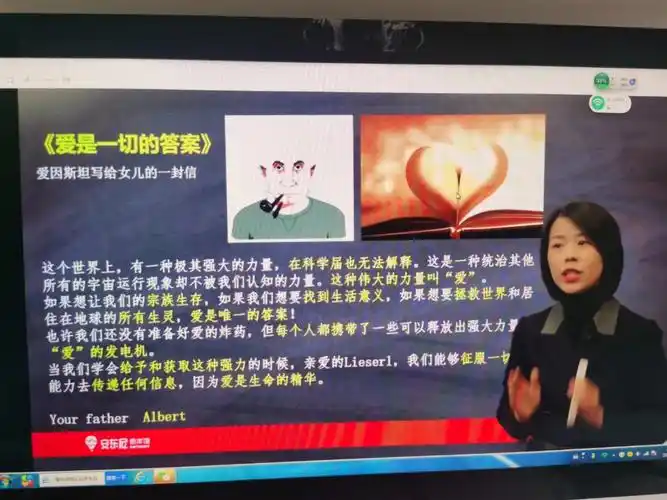 【安东尼&绘本阅读思维指导师第7期21天day20】听着小安老师解读十商