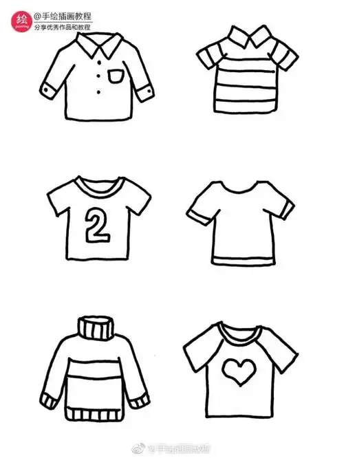 设计秀 原创卡通衣服服装简笔画手绘插画手账素材~ (作者: 教画画的沈
