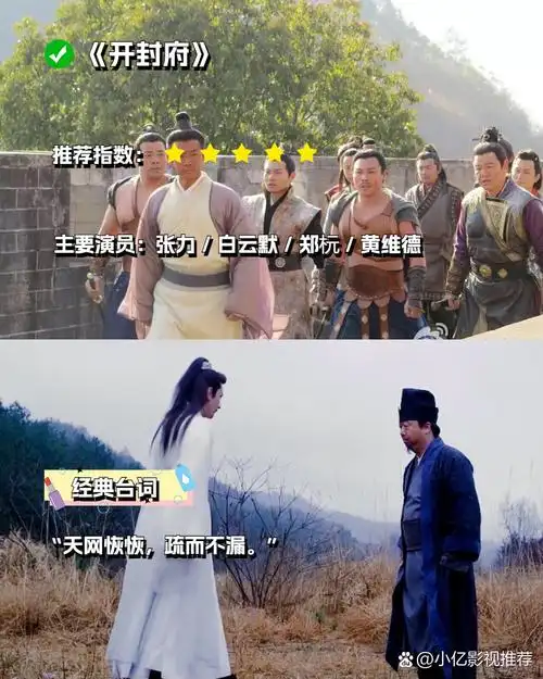 969696   94 《大河儿女》 94   93剧情简介:贺焰生和