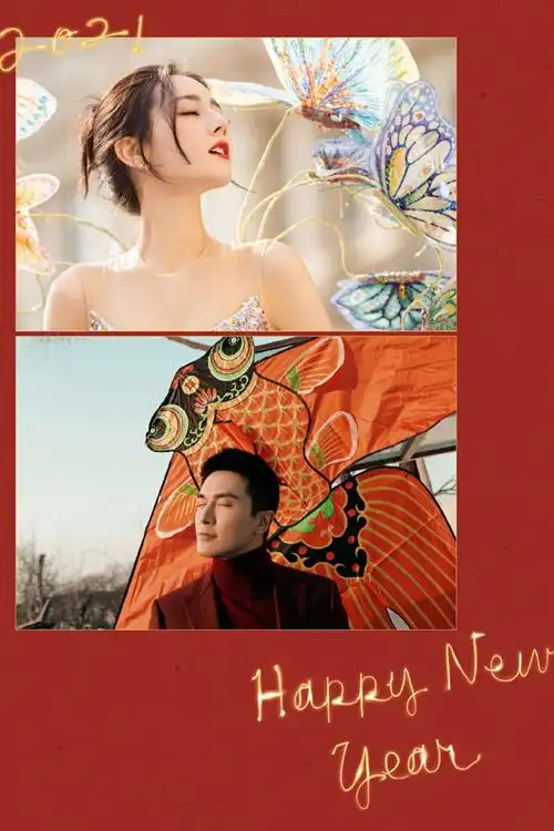 光热cp[超话]#[doge][心][喵喵] 新年快. 来自霁雨囡 - 微博