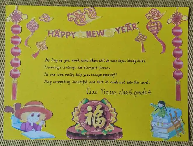 海口市美兰实验小学四6班英语贺卡