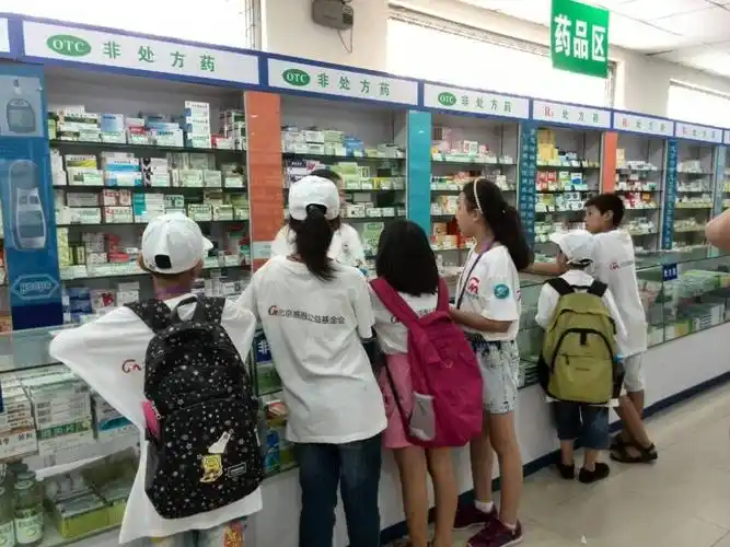 在药房买药