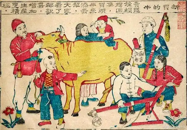 春倌送春,2023癸卯年春牛图