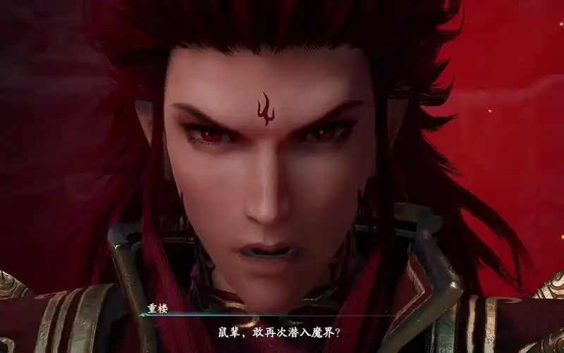 仙剑7 进入魔界再次见到帅哥魔尊重楼 探索魔界寻找小秋