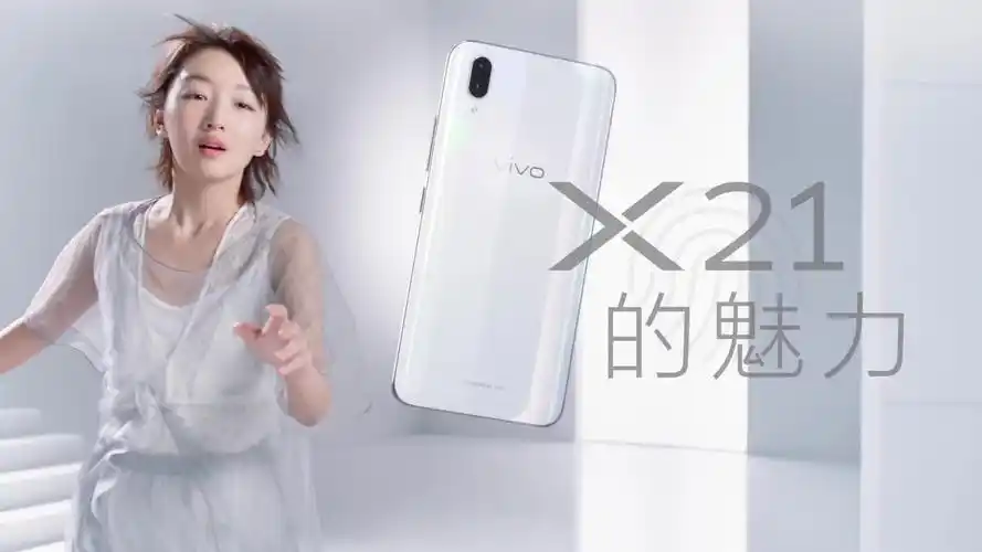 手机厂商代言人里面周冬雨算是比较仙的一位了x21发布会当晚没挤进去