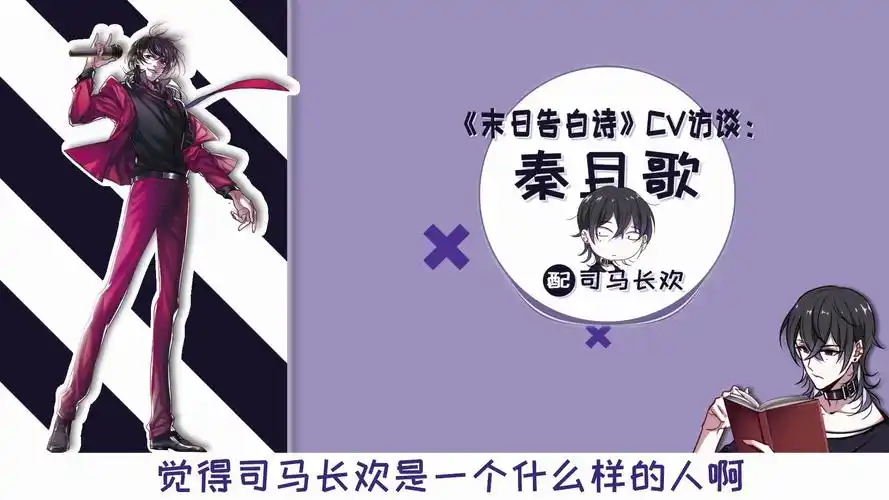 诸神的紫菜包饭