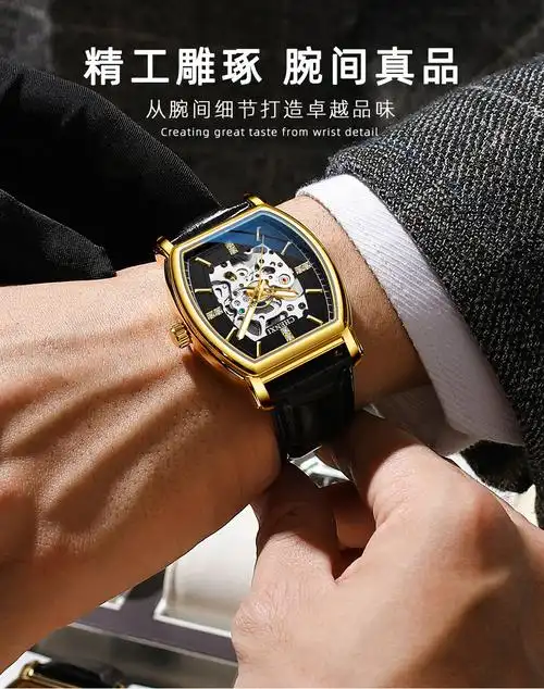 chenxi晨曦新款酒桶形全自动机械手表男士皮带镂空夜光防水8815b