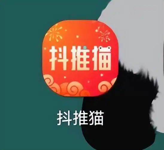 下载后然后去注册,注册是免费的,打开抖推猫的首页