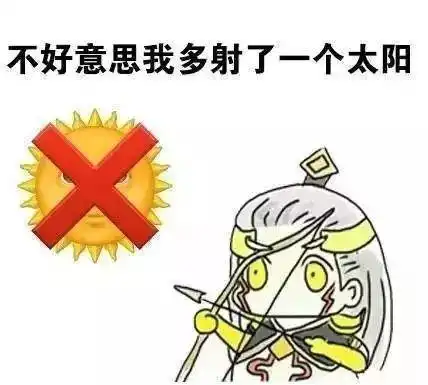 手动问候太阳全家忍不住做了一批表情包还有沙雕网友怨念到底有多深