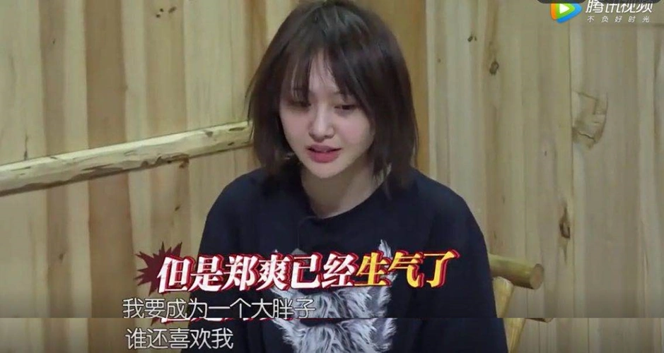 "在《旋风孝子》节目里,在郑爸爸提到要让她平时多吃点饭的时候,她先