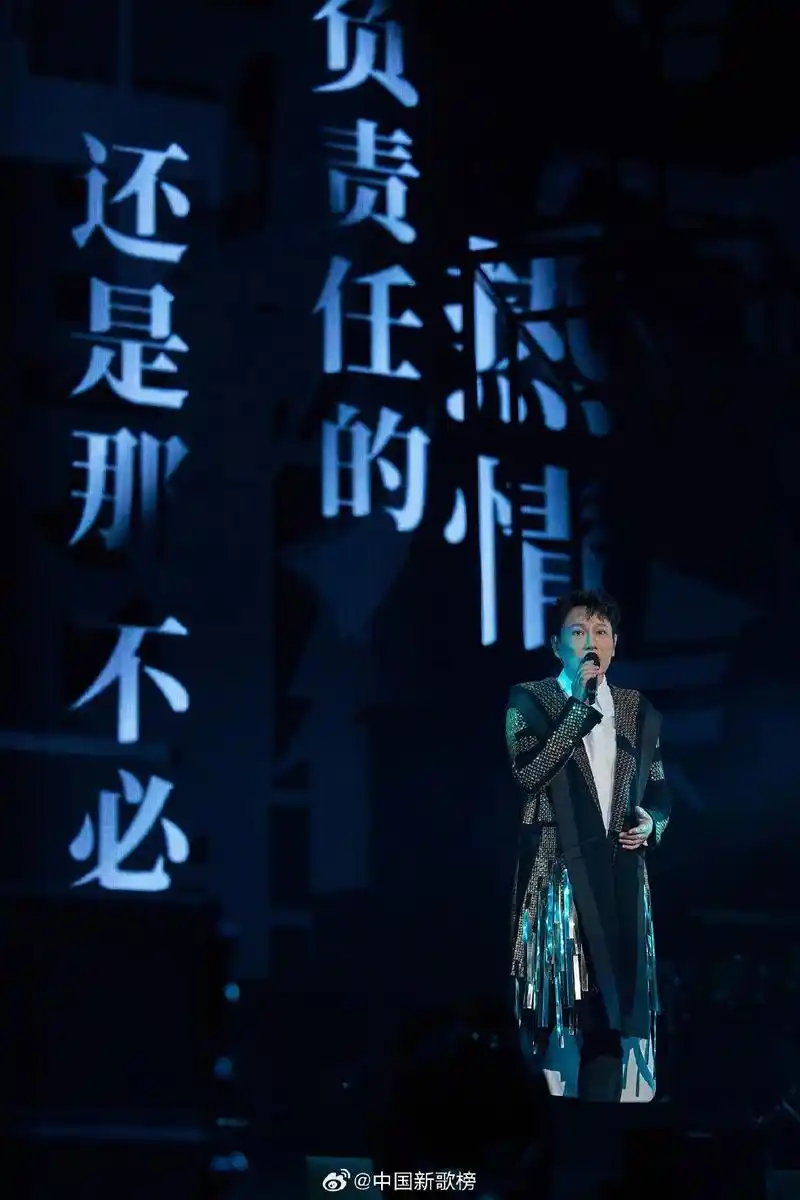 官方图片真棒 #2023张信哲〔未来式2.0〕世界巡回演唱会 - 抖音