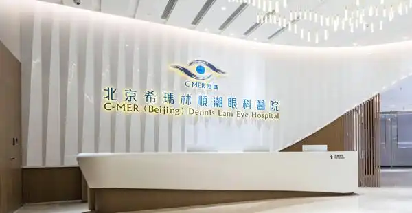 什么是远视储备有什么用