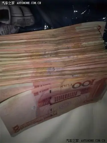 手里就三万现金了