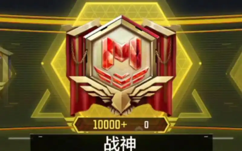 【使命召唤手游】赛季初战场战神局用smg5?