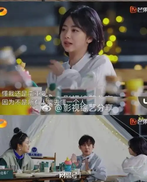 谭松韵自曝两年单身追求的理想型竟是罗云熙网友纷纷点赞