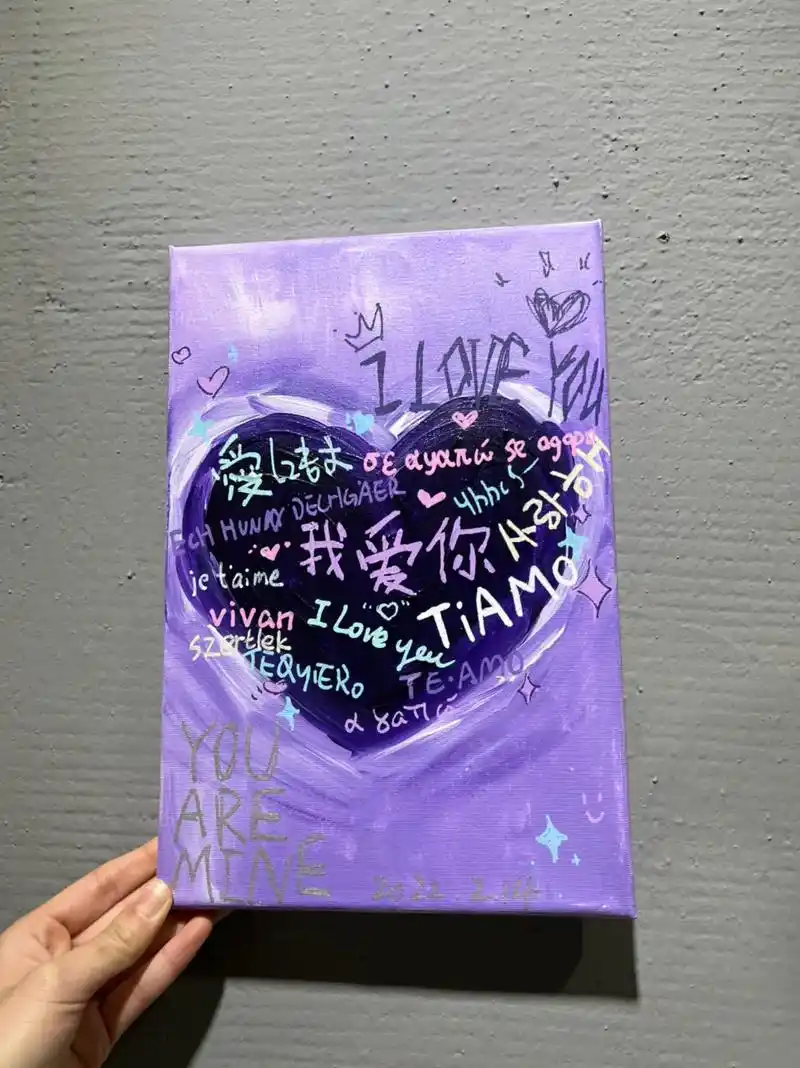 情人节表白画～丙烯爱心画～来为你心爱的人画一幅画吧～ #手工 - 抖