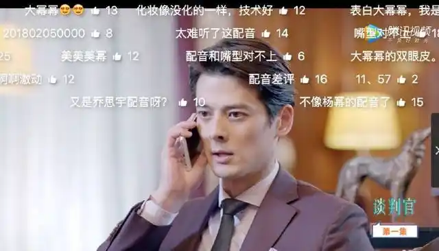《谈判官》首播配音尴尬套路不少,两集我都坚持不下去了!