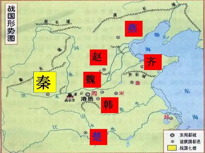 七年级上册历史第13课秦帝国的兴亡ppt