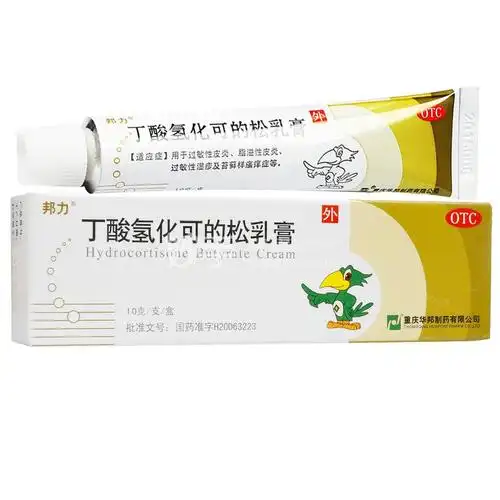 丁酸氢化可的松乳膏能治痣疮吗