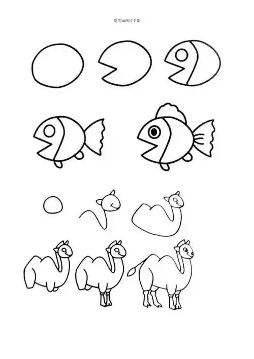 简笔画图片 教宝宝画图 完整版_第1页