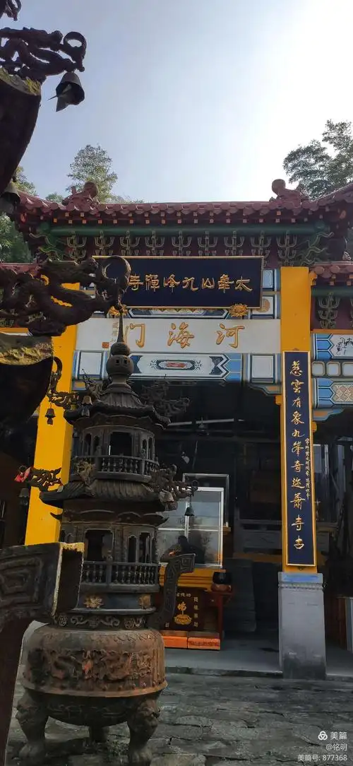 宜兴太华山九峰禅寺和周铁镇