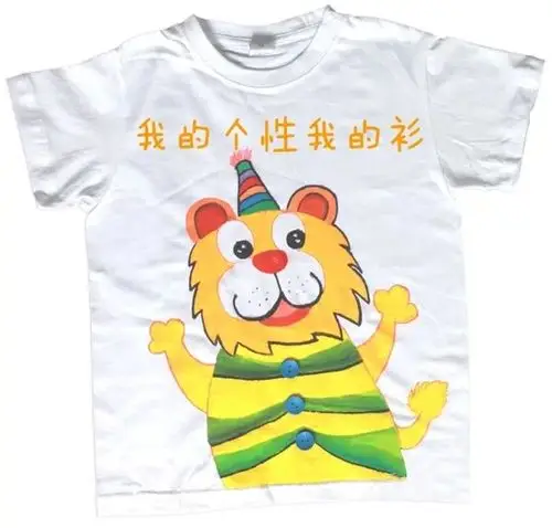 【美庐天下城】缤纷色彩,欢乐六一,彩绘t恤diy,呵护孩子创意梦想!