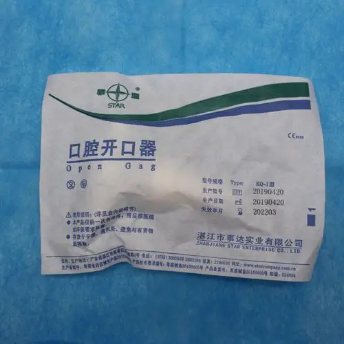 一次性医用无菌塑料开口器螺旋式牙科张口器独立包装撑开固定口腔