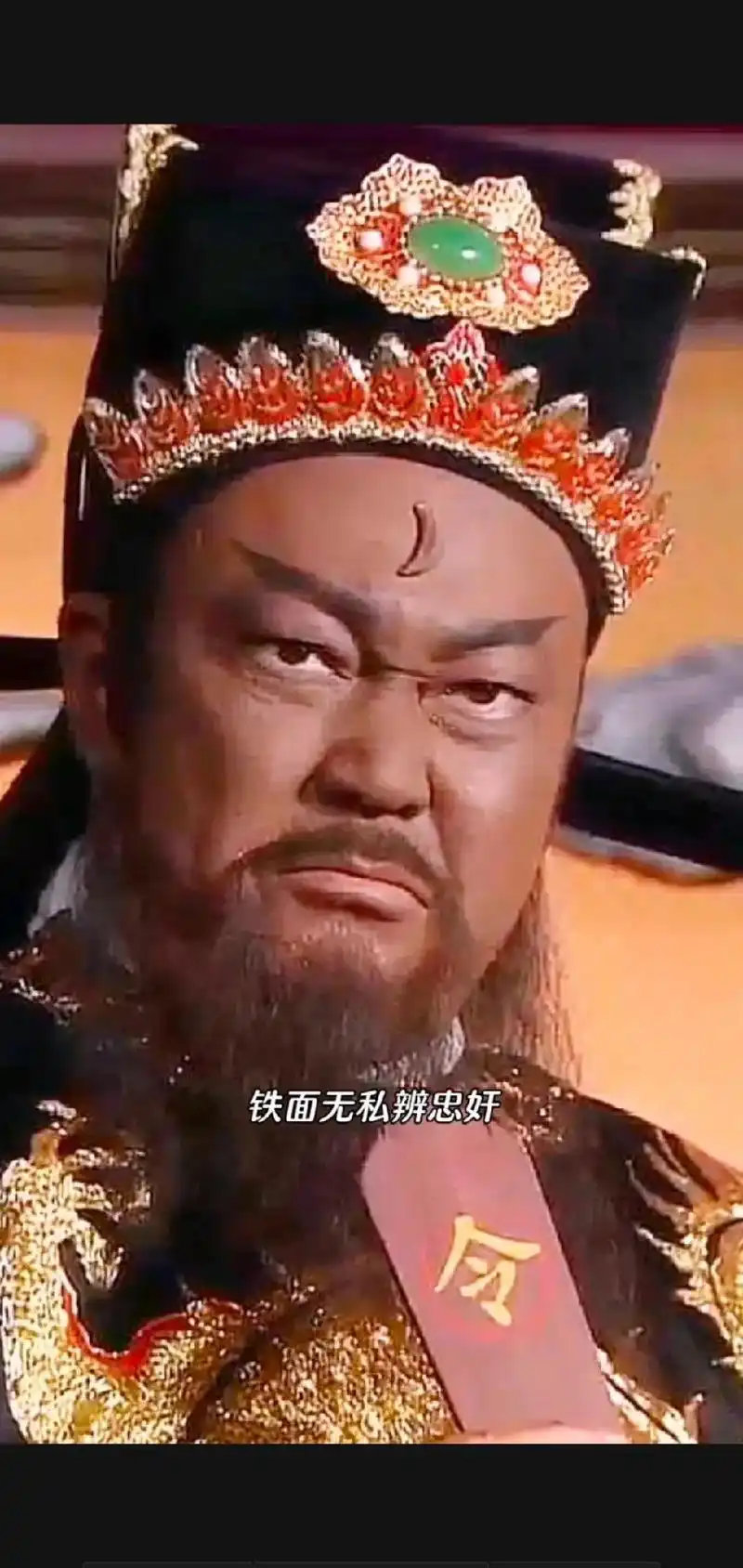 河南古有包青天"包公断案,铁面无私"