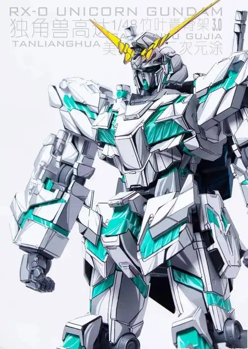 mega独角兽高达类漫画二次元风格笔涂制作