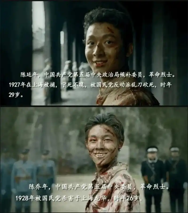 被网友封为yyds的   《觉醒年代》   频繁登上热搜   剧中陈延年,陈乔