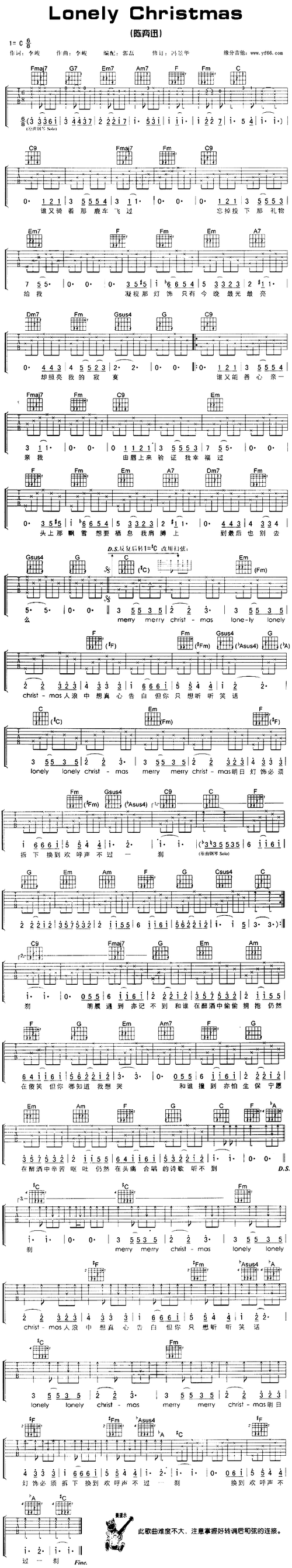 lonely christmas 吉他谱-虫虫吉他谱免费下载