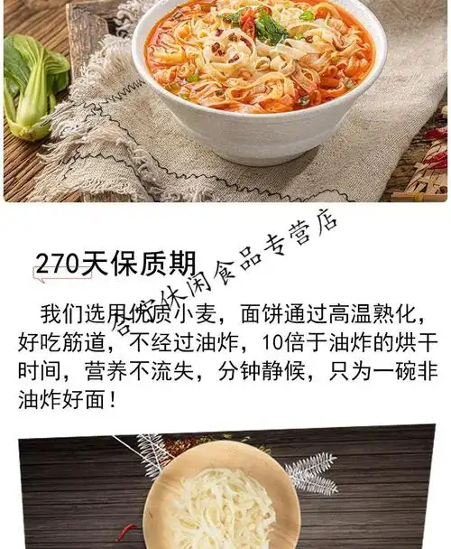 顶大面皮5袋麻酱红油拌凉皮擀面皮热汤宿舍速食 【可备注】随机搭配5