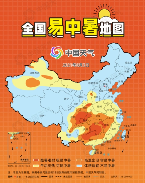 高温预警连发5天 全国易中暑地图看哪些地方极易中暑?