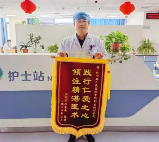 县医院骨科获赠锦旗
