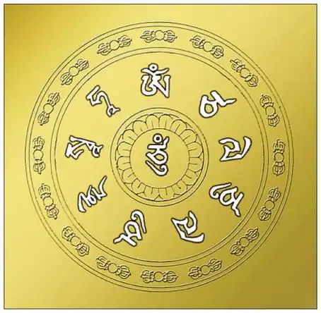 藏传佛教六字真言(嗡嘛呢叭咪吽)图一组 - 冰山上的雪莲花的日志