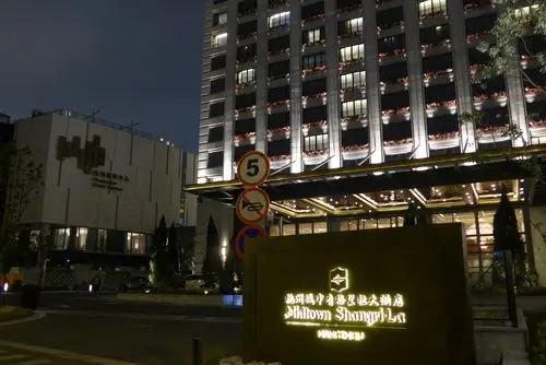 中国最老的杭州香格里拉饭店和最新的杭州城中香格里拉大酒店report